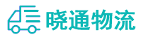 成都到南开区物流公司